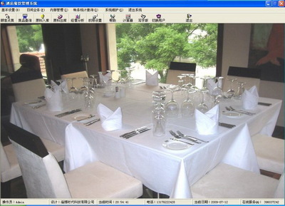 酒店餐飲管理軟件 提升效率與客戶體驗的關(guān)鍵工具